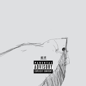 欧美在线成人午夜影视
